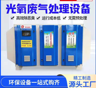 空气净化消毒机